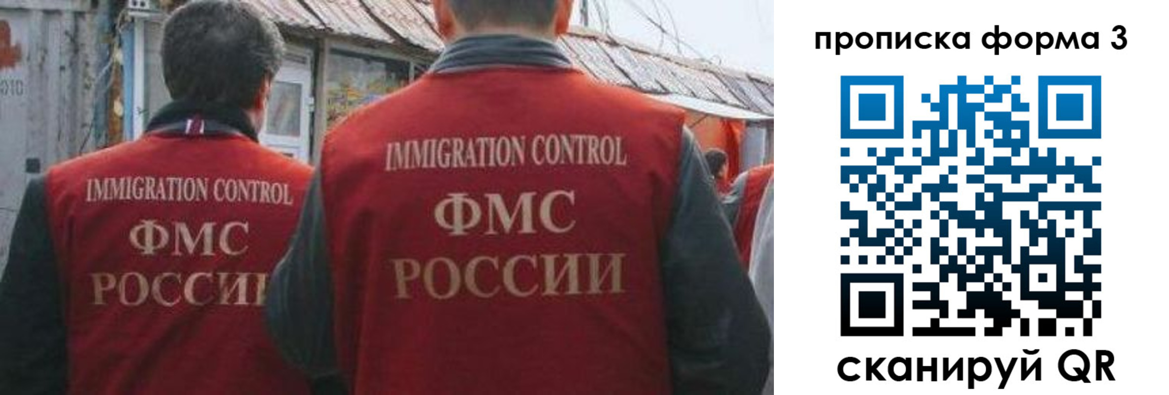 прописка для кредита в Иланском