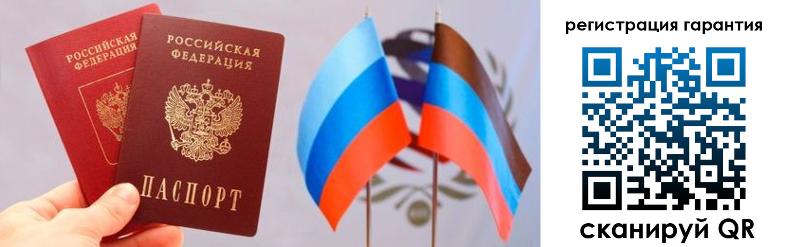 временная регистрация законно в Иланском