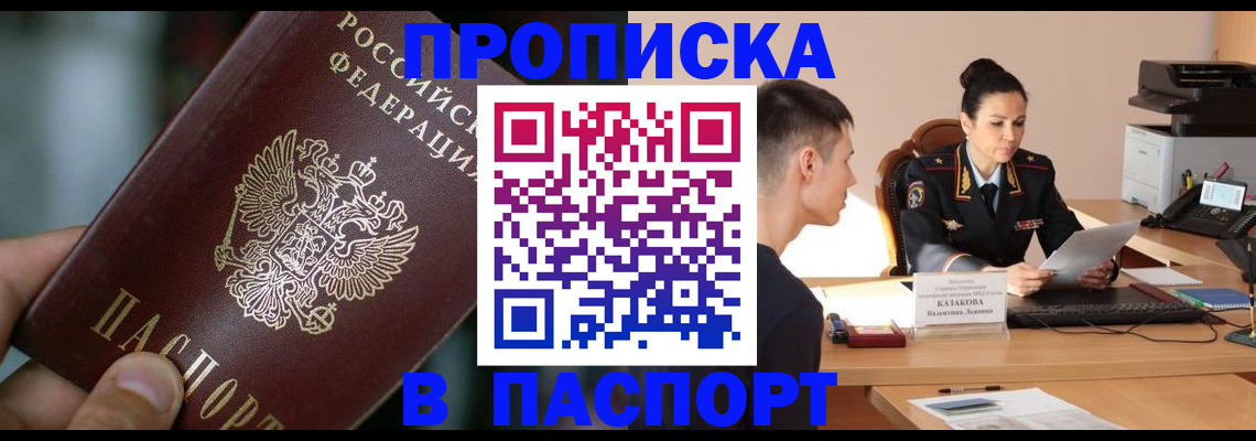 регистрация для дет. сада в Иланском
